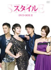 ???? DVD-BOXII??4??T??? [DVD]