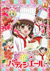 C??????c???? 1 [DVD]