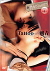 Tattoo-???('07?]) [DVD]