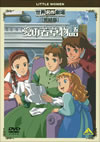 ???????????T??? ???????? [DVD]