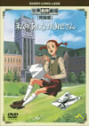 ???????????T??? F????????????????? [DVD]