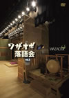 ??????? vol.5????????????????????????c??????5W??? [DVD]