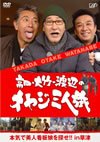 J???J?伍?????⸍????????⸍?????????!!in?? [DVD]