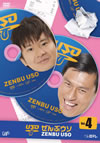 ??????? VOL.4 [DVD]