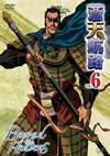 ?ェ?N VOL.6 [DVD]