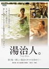 ??N㰎??????????????㷈???????????? [DVD]
