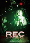 REC[??????????????c??('08P? [DVD]