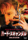 ????????c?????'04P? [DVD]