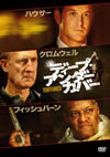 ???c??????????????'08P??????) [DVD]