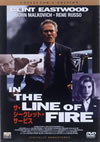 ???????????????? ???????????c????'93P? [DVD]