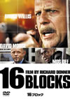 16???????'06P???2010X???30??????????M????? [DVD]