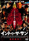 ???????????'05P???2010X???30??????????M????? [DVD]