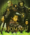 TAJOMARU [Blu-ray]
