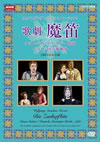?????<???[??????L?K?????2??T??? [DVD]