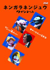 ??????????? ????????? ????????⸍??M [DVD]