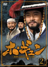 ?????? ??M??????????????? DVD-BOX2??5??T??? [DVD]