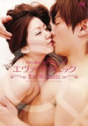 ?????]???????? ???<????????? for WOMEN [DVD]