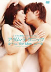 ?????]???????? ?????????????? for MEN [DVD]