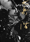 CU? DVD-BOX 2??3??T??? [DVD]