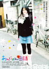 ???????????E? [DVD]