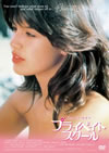 ???????????????'83P? [DVD]