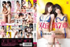 ??? K?J? ?Z????[??Z?????? [DVD]