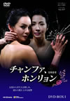 ???c??????????? DVD-BOX1??6??T??? [DVD]