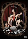 ?????? DVD-SET??4??T??? [DVD]