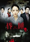 ???????????- DVD-SET??2??T??? [DVD]