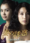 E???? DVD-BOX5??5??T??? [DVD]