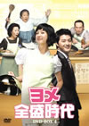??????? DVD-BOX4??5??T??? [DVD]