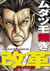 ????????<???? ????????? [DVD]