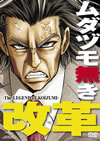 ????????<???? [DVD]