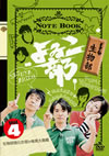 ??????? Vol.4 ????? ????㎵????M?nD?]?RG [DVD]