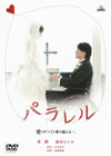 ????? ?????????????????-?? [DVD]