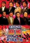 ????21Y???????? K?????⸍? Vol.7 [DVD]
