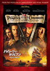 ?????????????????????????㳌?????'03P??????????????????????????????????????????i??M??? [DVD]