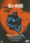S???? [DVD]
