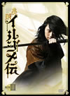 ]??????>? DVD-BOX3??4??T??? [DVD]