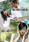 ??]?3????????????????? [DVD]