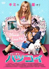 ?????????? ??????? [DVD]