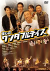 ???????????????? [DVD]