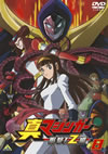 ???????? ???[?ZV 8 [DVD]