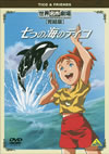 ???????????T??? ???V????c? [DVD]
