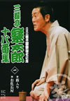 ???⸇C????B????⸇??㣏???^ ???⸇C????????(1) [DVD]