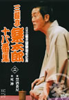 ???⸇C????B????⸇??㣏???^ ???⸇C????????(2) [DVD]