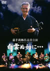 ??????????住???? ????????2??T??? [DVD]