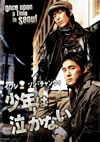 O?X?B?????('08???? [DVD]