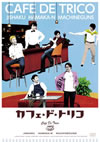 ???????<???c??? ???????????? [DVD]