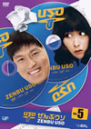 ??????? VOL.5 [DVD]